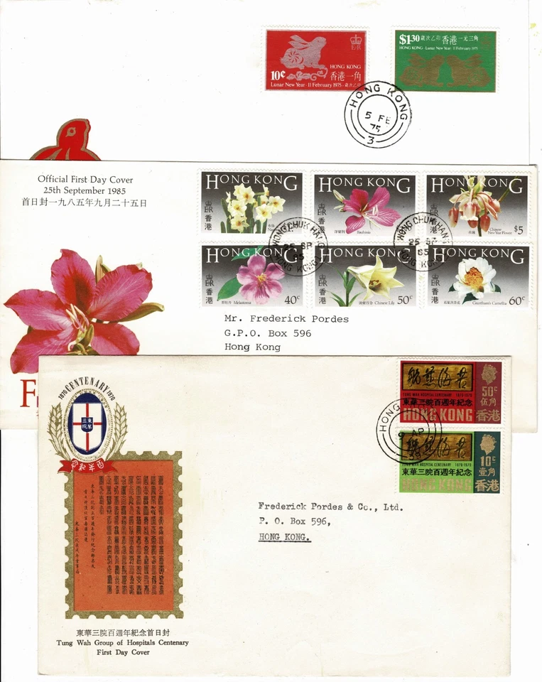 Hong Kong FDC Lote de 10 cubiertas tempranas 1966 - 1975 Foto 3 de 4