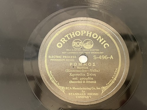 GREEK 78 rpm ORTHOPHONIC S-496 - CHRYSOULA STINI - ΡΩΜΗΟΣ / ΚΑΤΙ