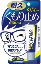 Anti-fog dense gel for Glasses endurance type From Japan