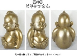 Billiken Figures | eBay