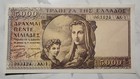 RARE 1947 GREECE WORLD PAPER MONEY BANKNOTE 5000 DRACHMAI EXCELLENT !!