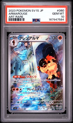 2023 POKEMON JAPANESE SV1S-SCARLET EX ART RARE #080 ARMAROUGE PSA 10