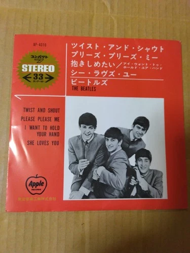 Japanese press Four Songs on 7inch!!!   TWIST AND SHOUT   THE BEATLES