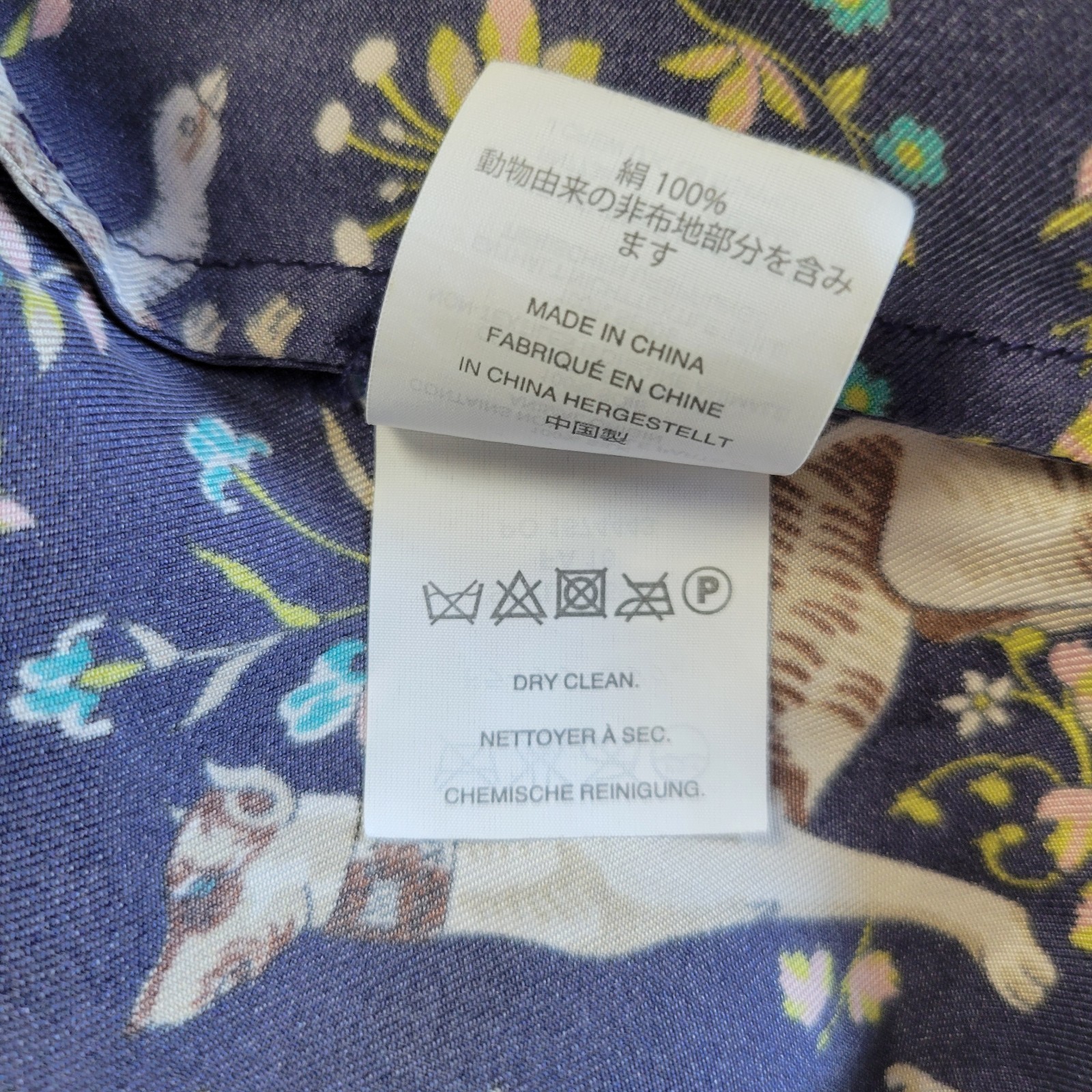 J.Crew x Drake's London Midnight Unicorn 100% Silk Pajama Style Top Size 0-2?