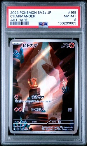 2023 POKEMON JPN SV2A-POKEMON 151 ART RARE #168 CHARMANDER PSA 8