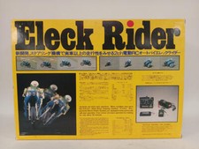 KYOSHO MOTO RC GRAUPNER KRAFT SYSTEMS ELECK RIDER 2371 Giappone 240926