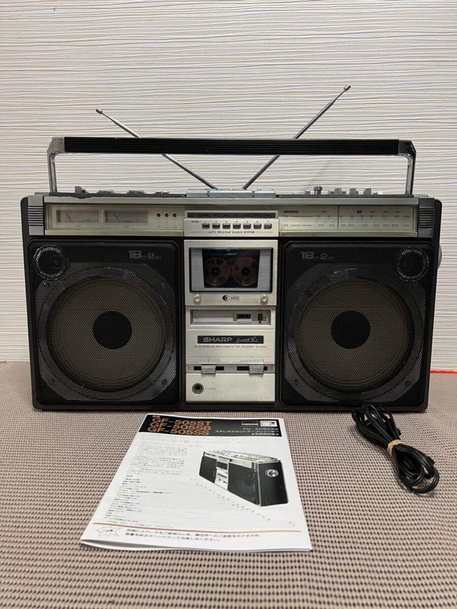 SHARPラジカセGF-505STジャンク SHARP シャープ GF-505ST ザ