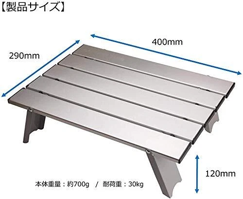 ALUMINUM TABLE Compact Outdoor Rectangle 4.72