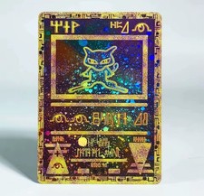 Mew Antico Egizio – carta Pokémon oro, collezione rara