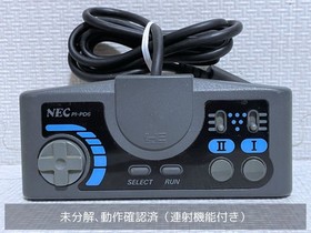 NEC PC Engine Operation confirmed JAPAN Game CD-ROM2 Interface Unit white 62