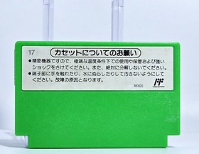 Yoshi's Cookie & Yoshi no Tamago Set Nintendo Famicom NES Japan Import 🍁Seller