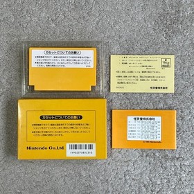 Nintendo Famicom Super Mario Bros Boxed Barcode Version Tested from Japan Rare