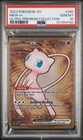 2023 POKEMON 151 ULTRA-PREMIUM COLLECTION #205 MEW EX PSA 10