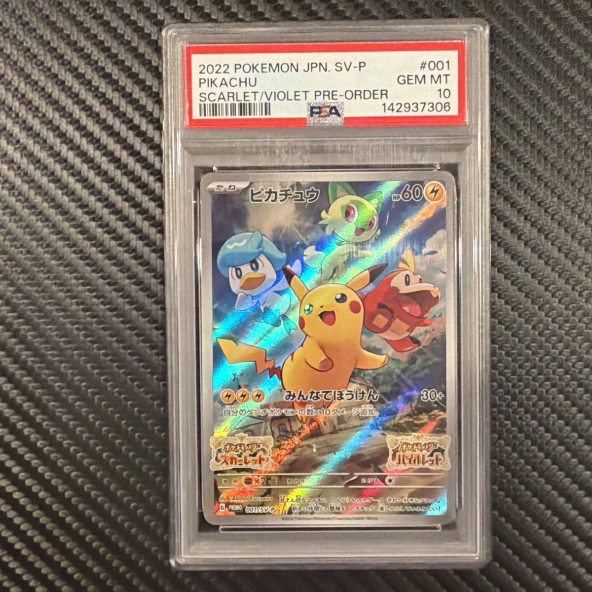 Pikachu 001/SV-P Sv-P Promotional Cards for sale | eBay