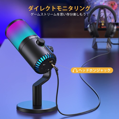 MAONO USB Condenser Microphone Gaming Microphone PC RGB Lighting Mute Button (DM - 第 5/9 張圖片