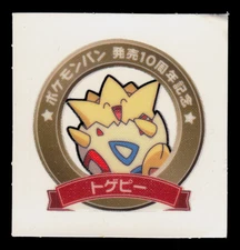 MP - Pokemon Togepi 10th Anniversary Daiichi Pan Deco-Chara Japanese Sticker