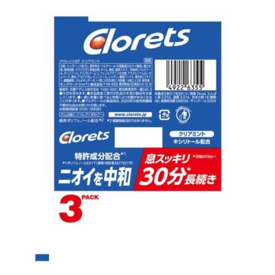 Clorets Clorets XP Clear Mint 14 Tablets ×3 From Japan Bundle OK! | eBay