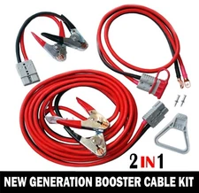 3PCS- 1 GAUGE 30 FT QUICK DISCONNECT JUMPER-BOOSTER CABLE SET,TOW-SERVICE TRUCK