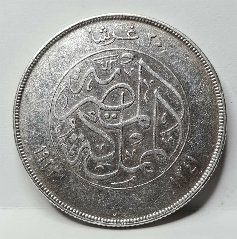 EGYPT 20 piastres 1923 H King FUAD AH 1341 VF XF Silver Scarce Birmingham #E28 - Image 4 of 4