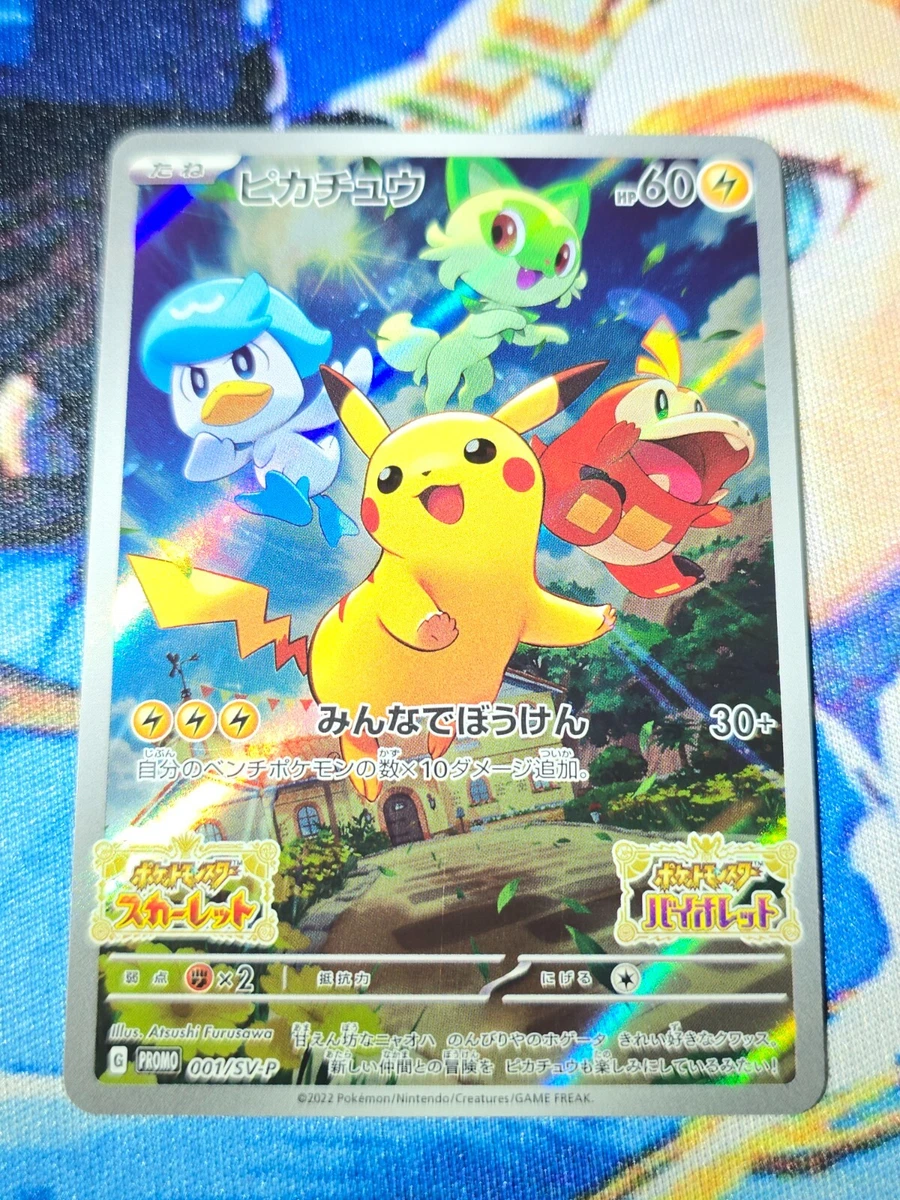 Preços baixos em Pikachu 001/SV-P Sv-P Promotional Cards | eBay