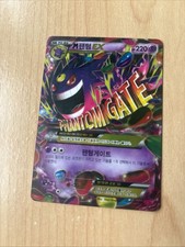 Mega Gengar EX 034/088 Xy4: Phantom Gate Holo (Japanese) for sale