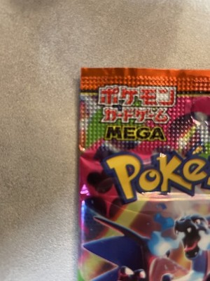 s Packs Inferno X Booster Pack M2 Japanese NEW Pokemon Card