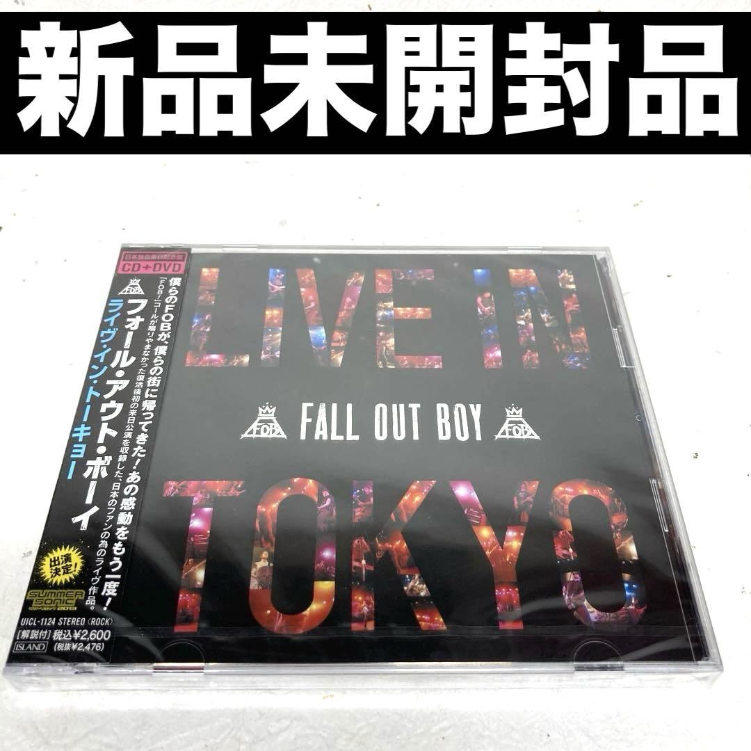 「ライヴ・イン・トーキョー」 フォール・アウト・ボーイ　CD＋DVD Fall Out Boy/ライヴ・イン・トーキョー ［CD+DVD］