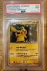 PSA 9 Pikachu 003/009 11th Movie Commemoration Set Pokemon Card 2008 Japanese