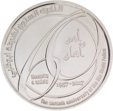 UAE 1 dirham 2017 "60 years of the Abu Dhabi Police" UNC