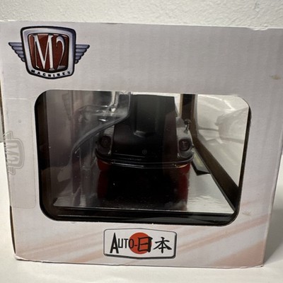 M2 Machines 1/24 Ultra Rare Super Chase 1/168 Pieces 1970 Nissan