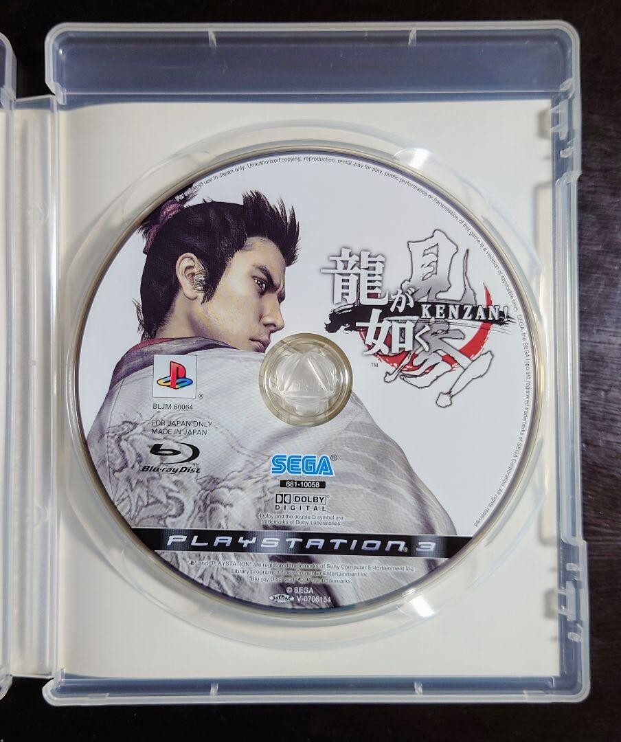 Yakuza Kenzan! PS3 Japan Version | Samurai Action Game Ryu ga