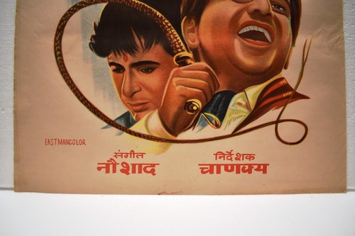 Vintage RAM Aur Shyam Affiche Dilip Kumar Bollywood Film Souvenirs Image " 21 - Photo 3/4