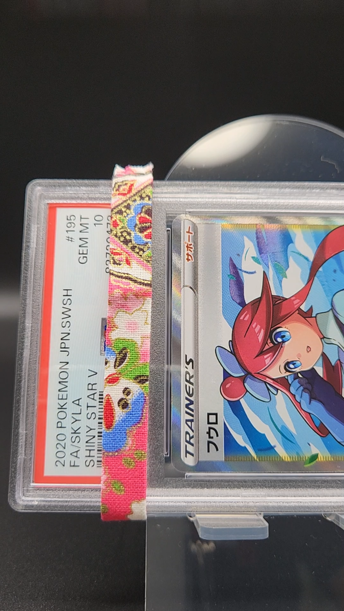 PSA10 Skyla 195/190 Pokemon Card 2020 Japan Shiny Star V s4a PSA10 Skyla 195/190 Pokemon Card 2020 Japan Shiny Star V s4a