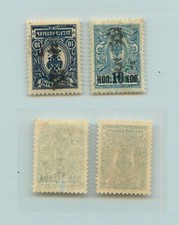 Armenia  1919 SC 138 139 mint . rtb3402