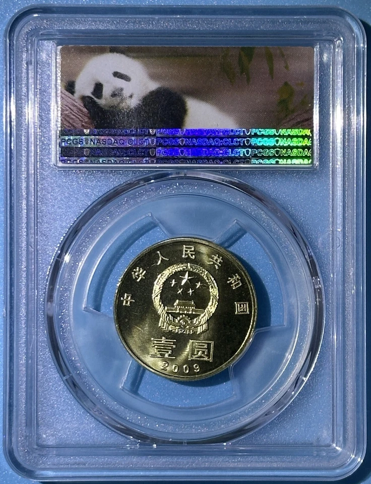 China 2009 1 Y Yuan Coin Calligraphy He Top Pop PCGS MS67 Special Panda Label - Image 2 of 2