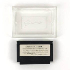 [] Famicom Wai Wai World 2 SOS!! Parsley Castle Comes with box theory There is