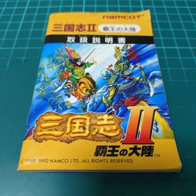 Sangokushi II Haou no Tairiku Nintendo Famicom FC Japan Import Tested