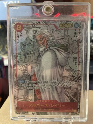 Silvers Rayleigh OP08-118 Manga Alt Art SEC Two Legends ONE PIECE Card Japanese