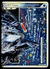 Lugia Legend 029/070 L1: Soulsilver Collection Holo (Japanese) for