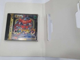 Capcom Cyberbots Super Limited Edition Sega Saturn Soft