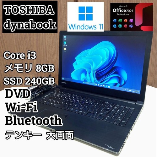 TOSHIBA Dynabook Core i3-5005U SSD 240GB RAM 8GB 15.6 Inch
