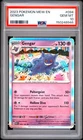 2023 POKEMON MEW EN-151 #094 GENGAR PSA 10