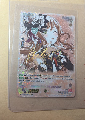 Cardfight Vanguard Bang Dream! Surging Passion, Lisa Imai (SSR) V-TB01/SSR18EN