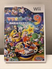 Mario Party 9 (Nintendo Wii, 2012)