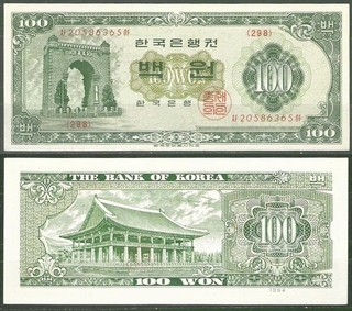 Corea (Sur) P 35c 100 Won 1964 GEM UNC
