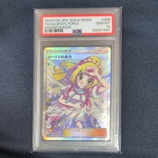 Lillie's Full Force #68 Prices | Pokemon Japanese Dream League