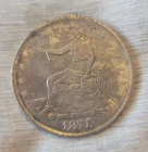 1871 Trade Dollar $1