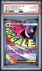 2025 POKEMON JAPANESE MEGA DREAM EX ATTACK RARE #230 MEGA GENGAR EX PSA 10