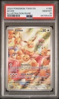 Pokemon Eevee Twilight Masquerade 188/167 Illustration Rare PSA 10
