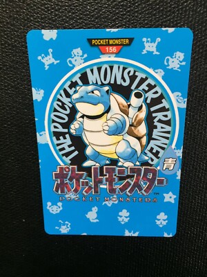 Blastoise TOWN MAP N/M Pokemon Card 156 Very Rare F/S Bandai 1996